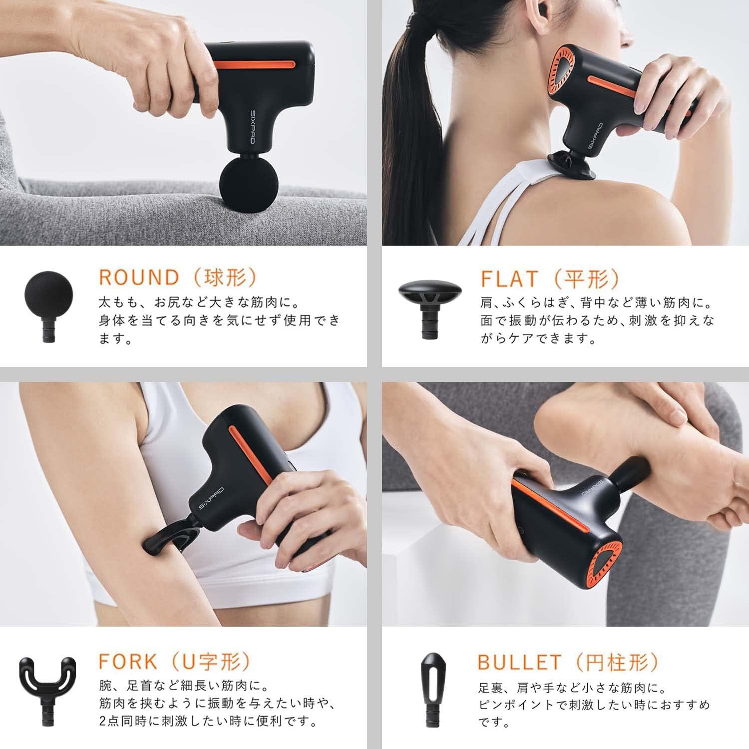 日本最大の SIXPAD SE-BF03A Gun Power マッサージ器 新品未使用】MTG